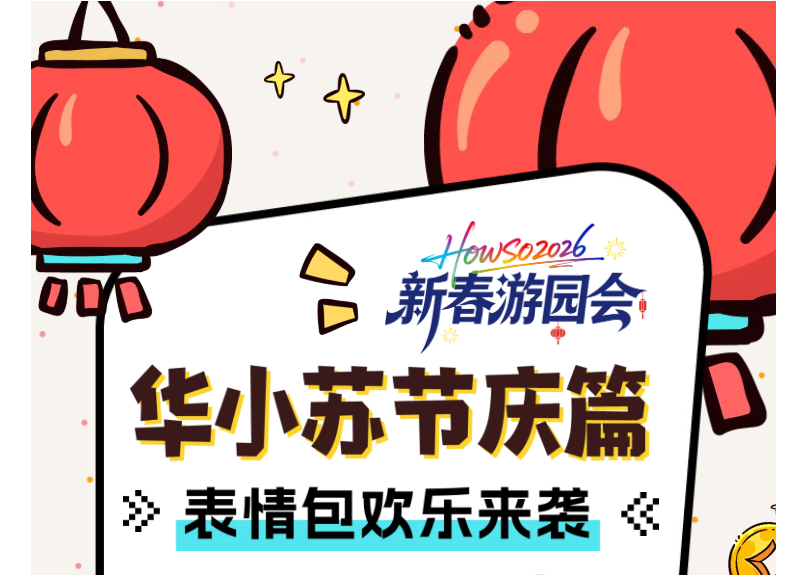 鉴黑担保网(中国)担保官网