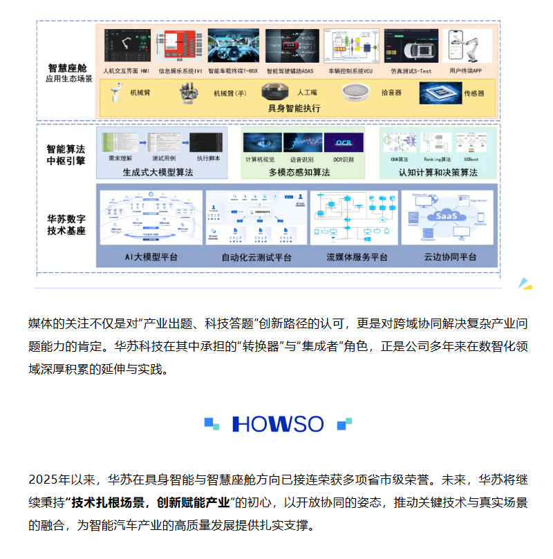 鉴黑担保网(中国)担保官网