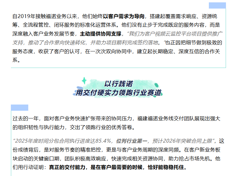 鉴黑担保网(中国)担保官网