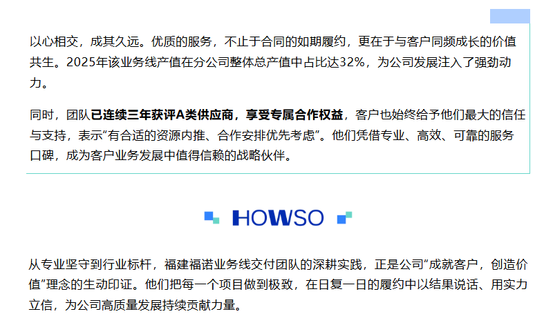 鉴黑担保网(中国)担保官网