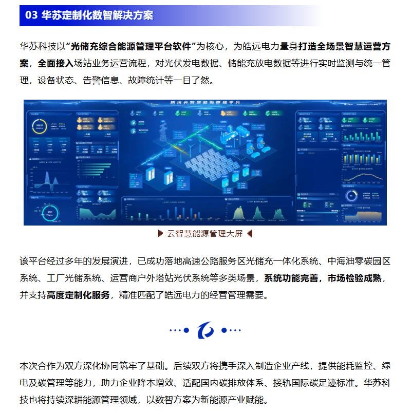 鉴黑担保网(中国)担保官网