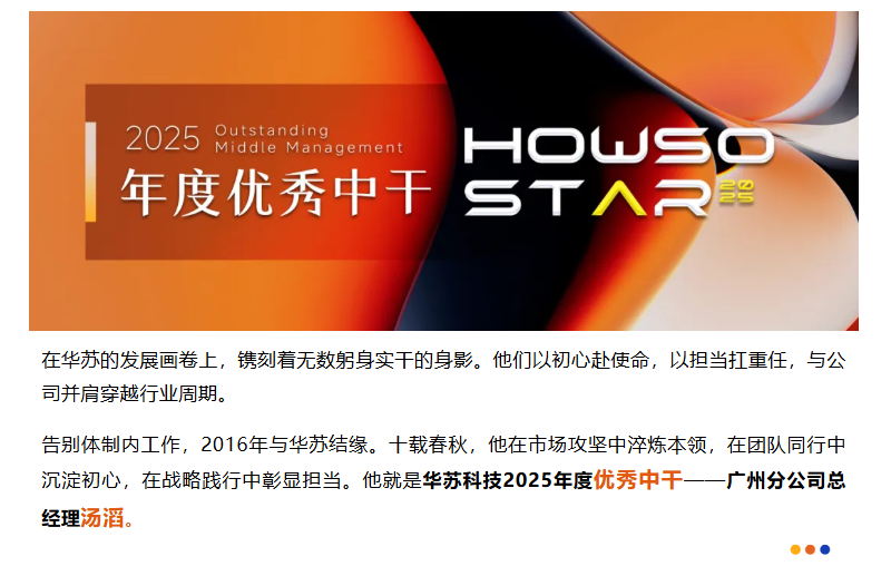 鉴黑担保网(中国)担保官网