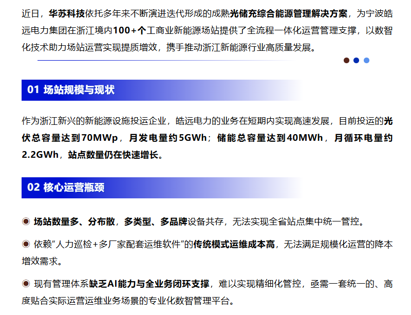 鉴黑担保网(中国)担保官网