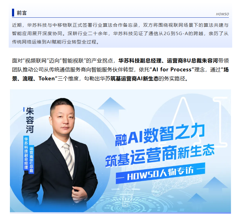 鉴黑担保网(中国)担保官网