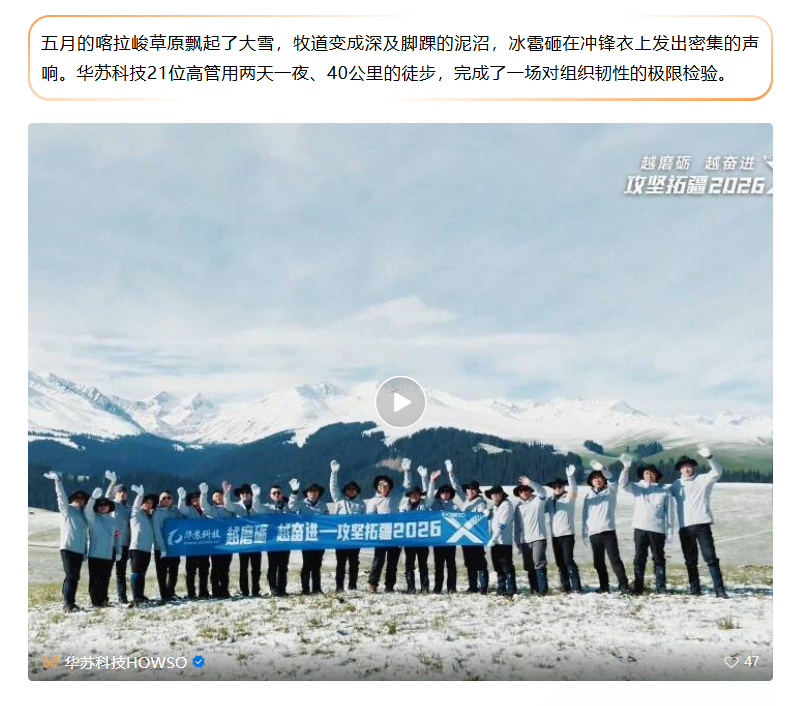 鉴黑担保网(中国)担保官网
