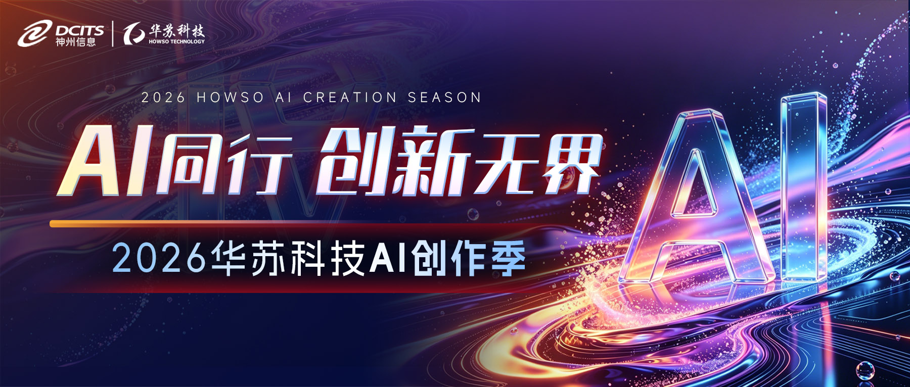 鉴黑担保网(中国)担保官网