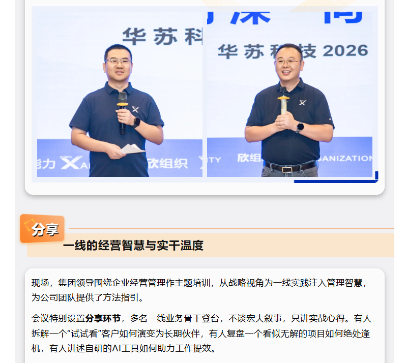 鉴黑担保网(中国)担保官网