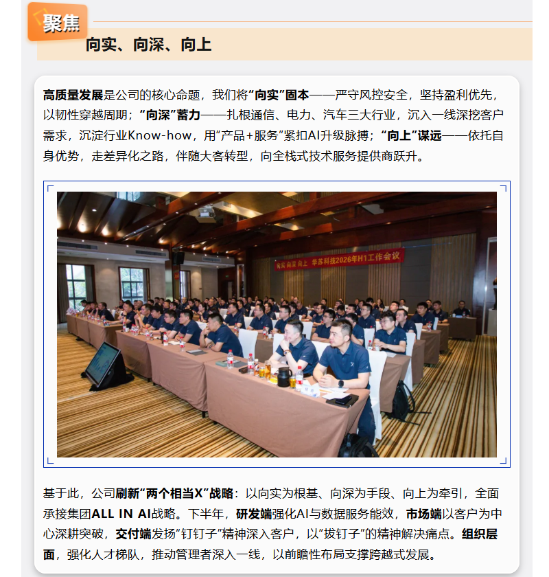 鉴黑担保网(中国)担保官网